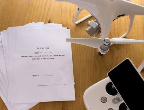 Pilotos corren para conseguir la licencia de drones en Estados Unidos